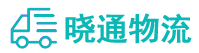 成都到安泽县物流公司